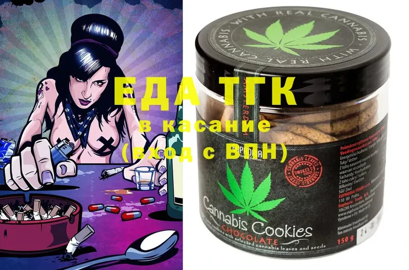 Cannafood конопля  что такое наркотик  Подольск 