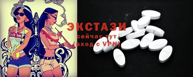 Ecstasy бентли  площадка наркотические препараты  Подольск 