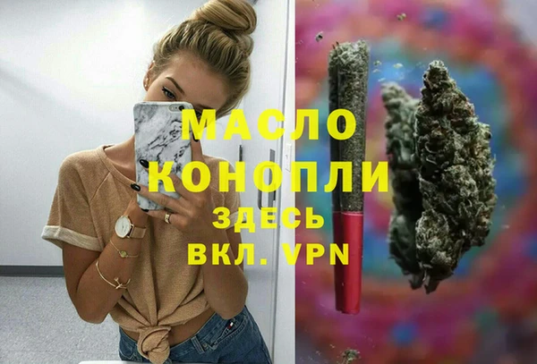 дистиллят марихуана Беломорск