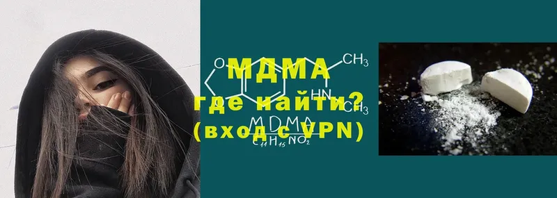 МЕГА сайт  Подольск  MDMA VHQ 